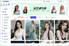 I更衣功能则笼盖了从日常休闲到高级定制的数万